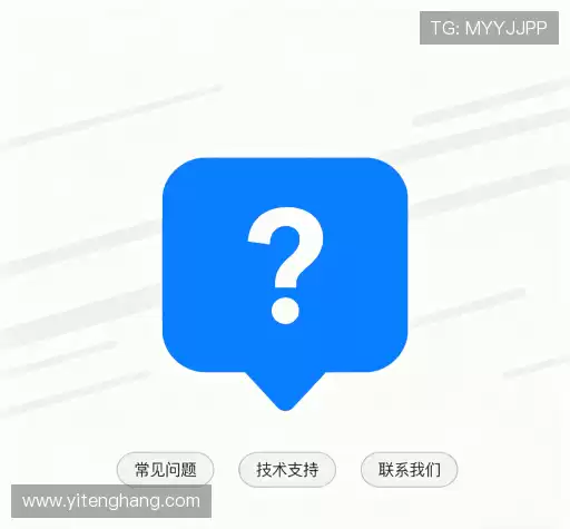 问题解答链